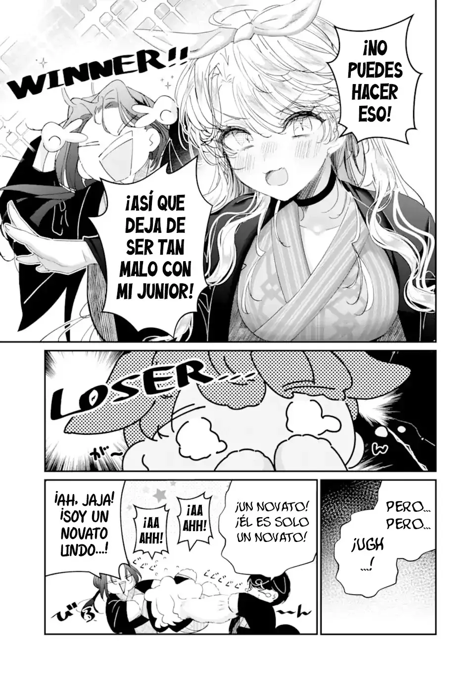 Assassin × Cinderella capítulo 17.3, página 5