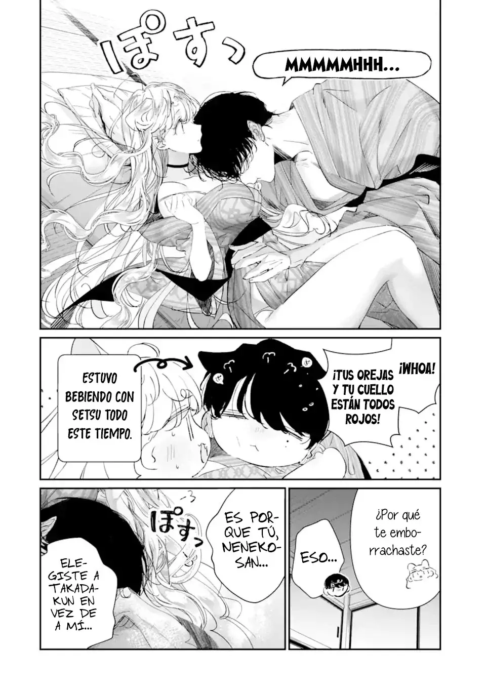 Assassin × Cinderella capítulo 18.2, página 4