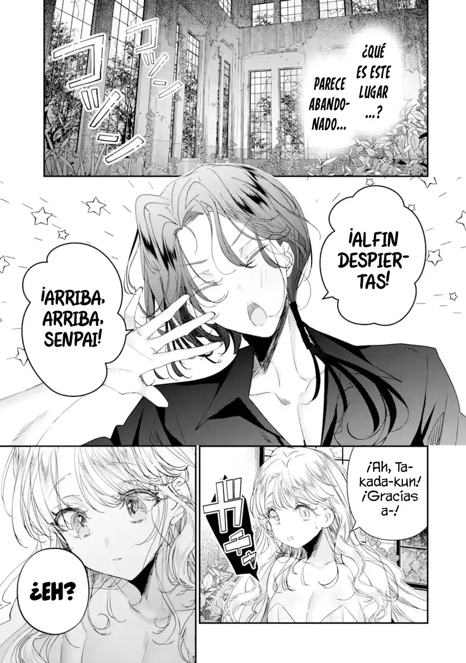 Assassin × Cinderella capítulo 19.1, página 5