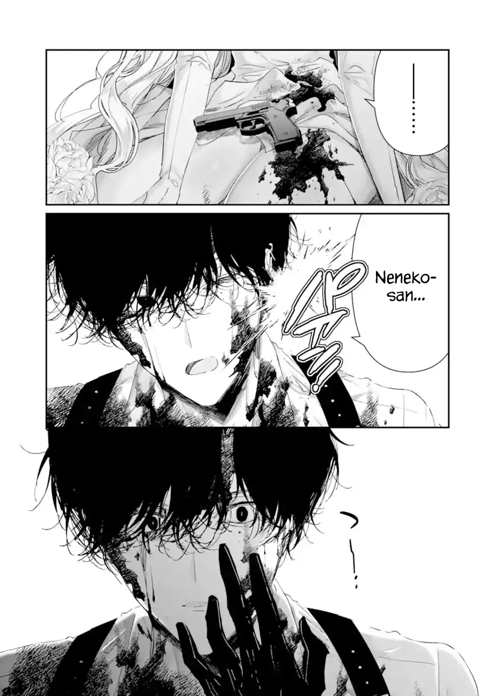 Assassin × Cinderella capítulo 20, página 13