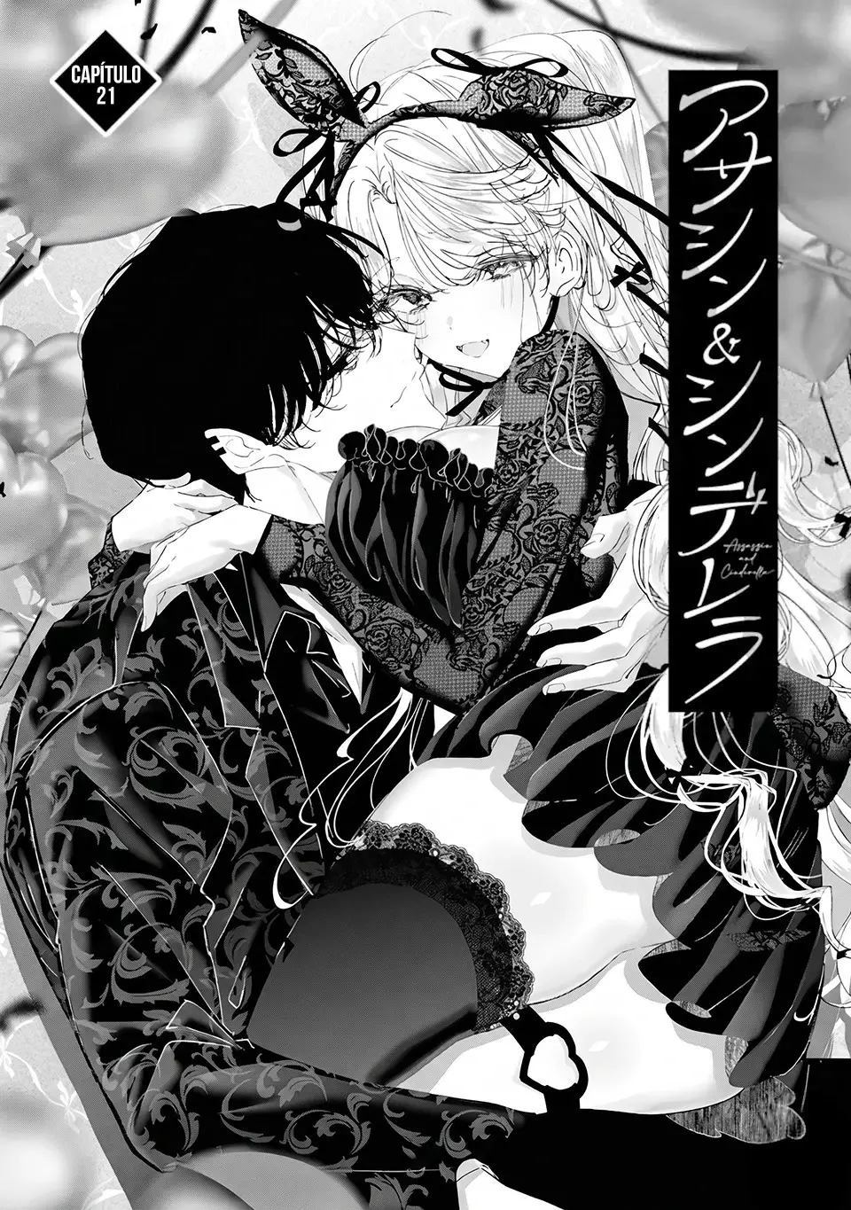 Assassin × Cinderella capítulo 21, página 4