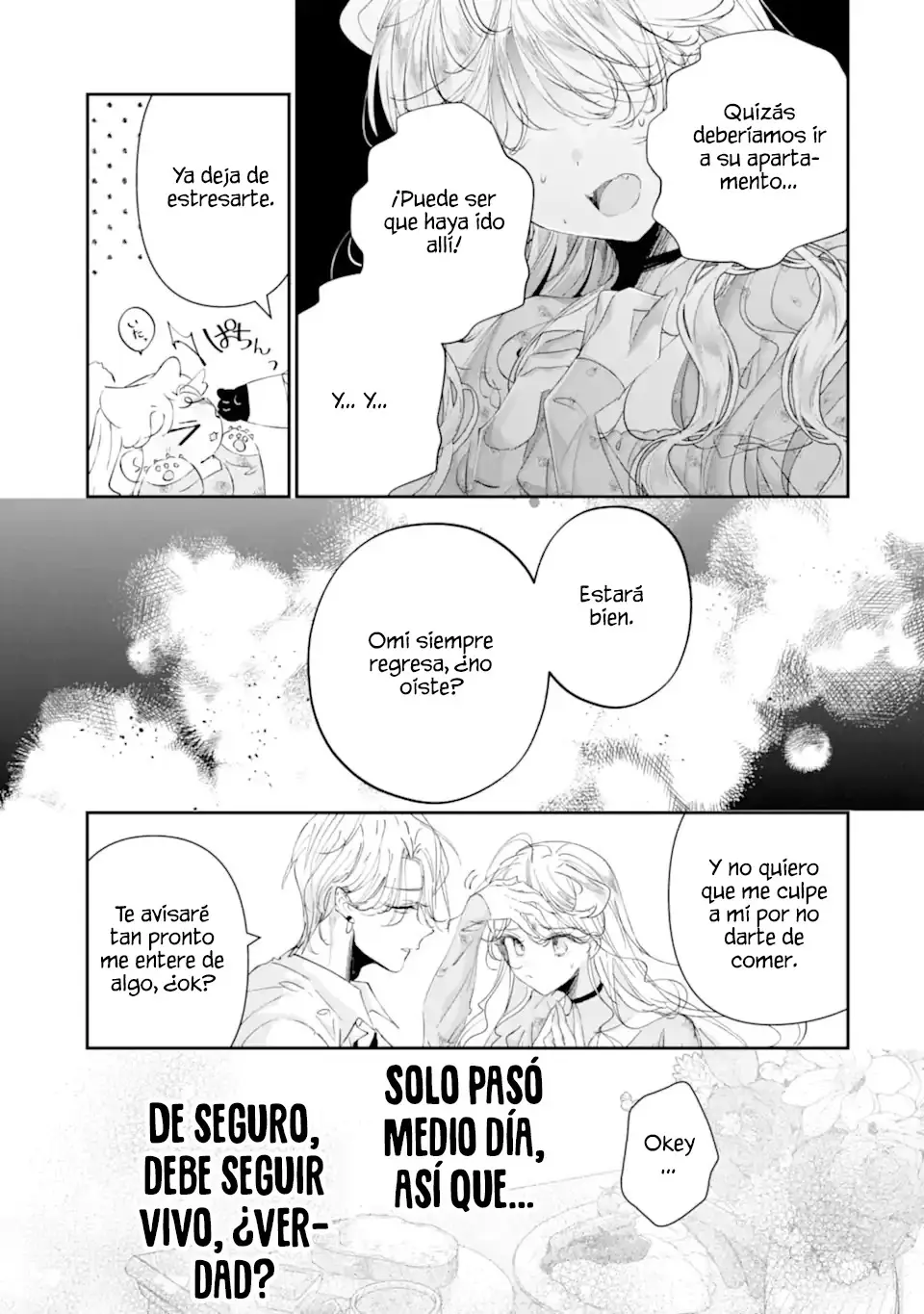 Assassin × Cinderella capítulo 21, página 15