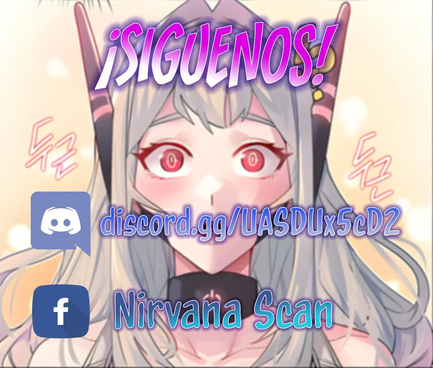 Assassin × Cinderella capítulo 3.2, página 17