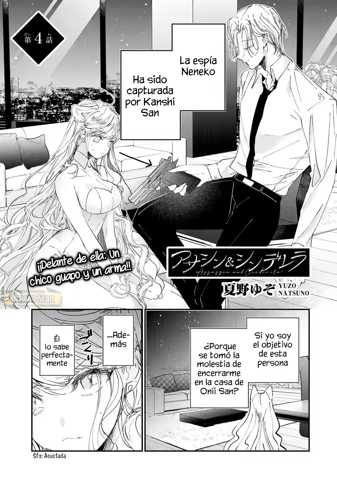 Assassin × Cinderella capítulo 4.1, página 2