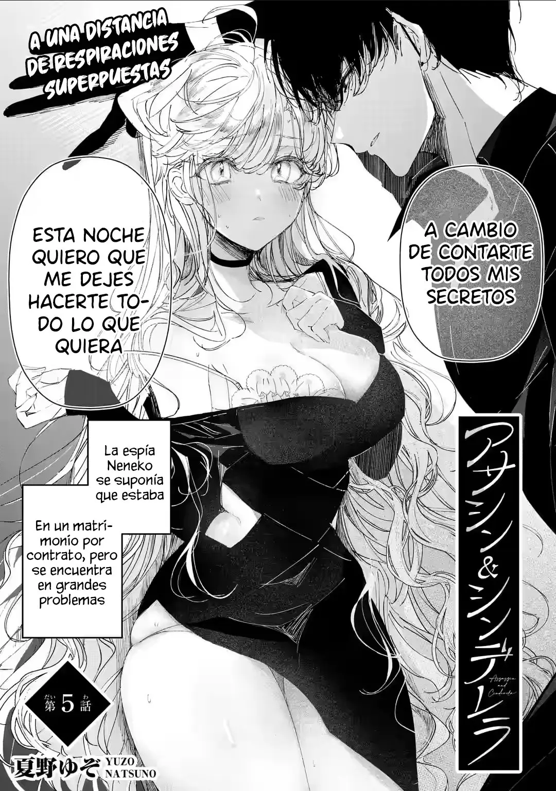 Assassin × Cinderella capítulo 5.1, página 2