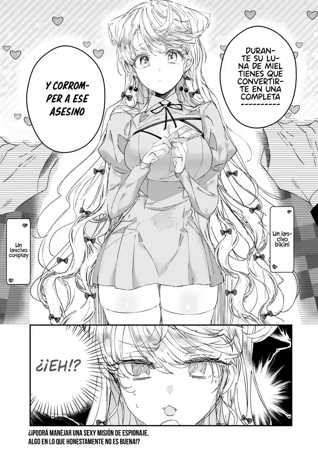 Assassin × Cinderella capítulo 6.2, página 17