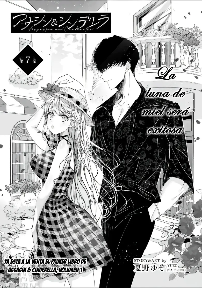 Assassin × Cinderella capítulo 7.1, página 6