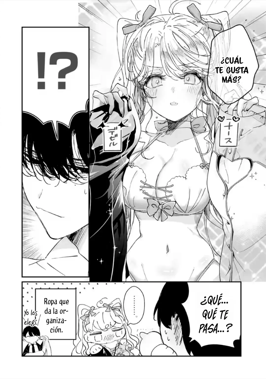 Assassin × Cinderella capítulo 8.1, página 3