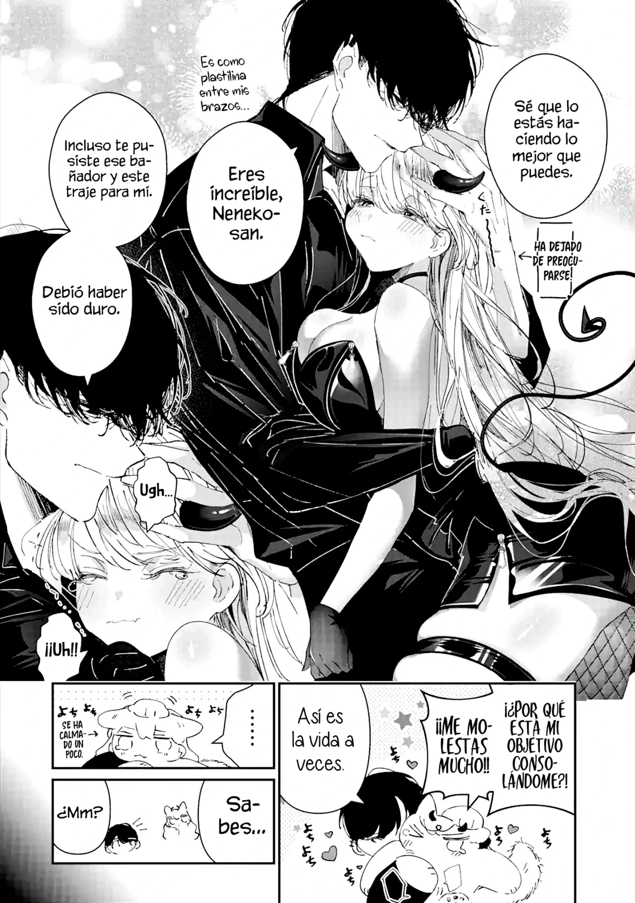 Assassin × Cinderella capítulo 8.3, página 4