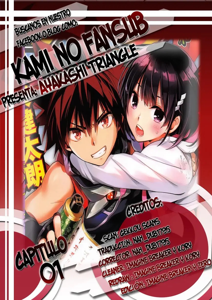 Ayakashi Triangle capítulo 1, página 2