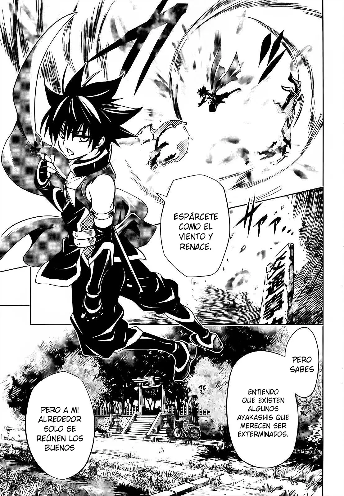 Ayakashi Triangle capítulo 1, página 21
