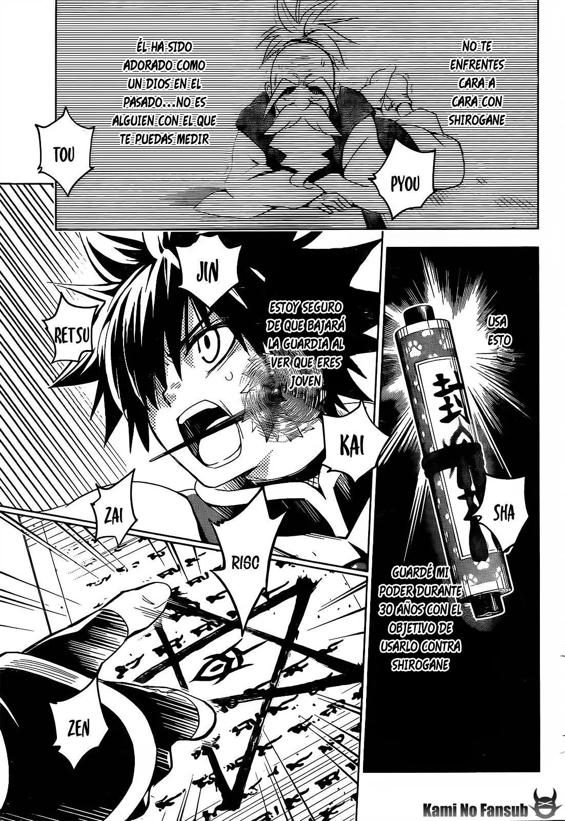 Ayakashi Triangle capítulo 1, página 43