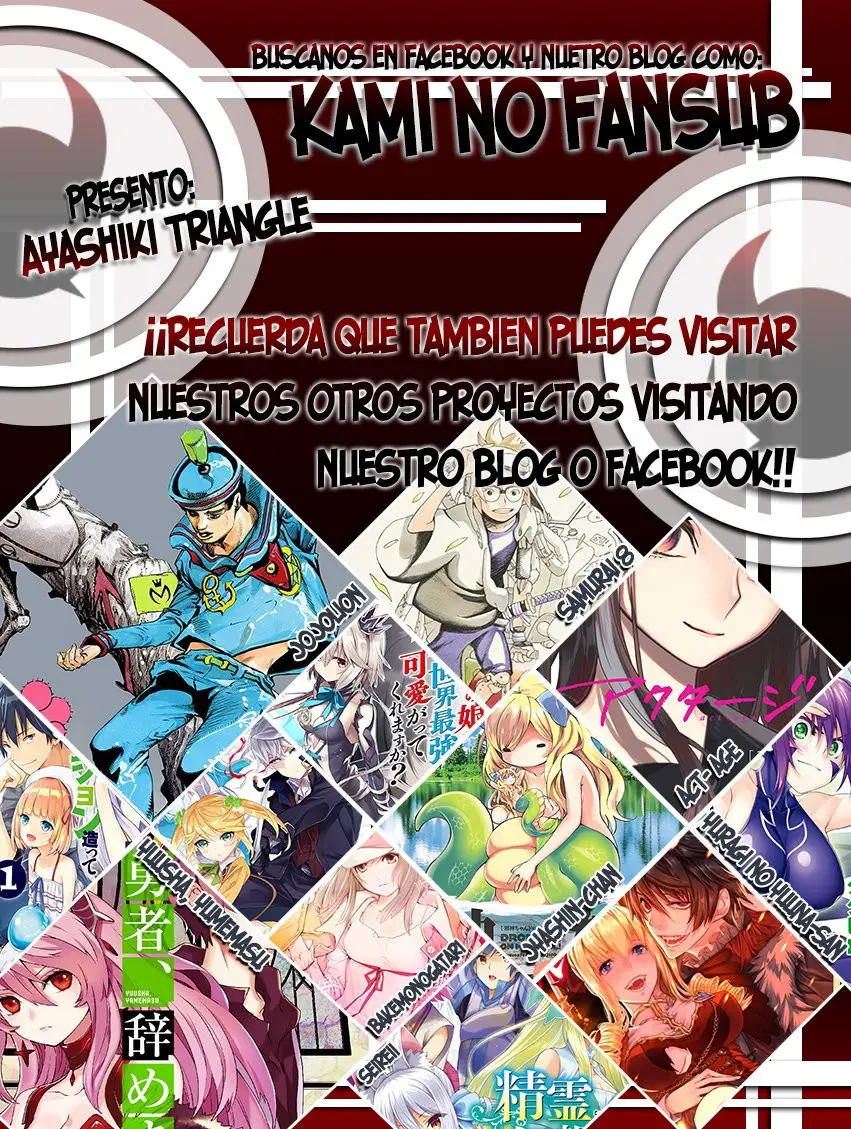 Ayakashi Triangle capítulo 1, página 56