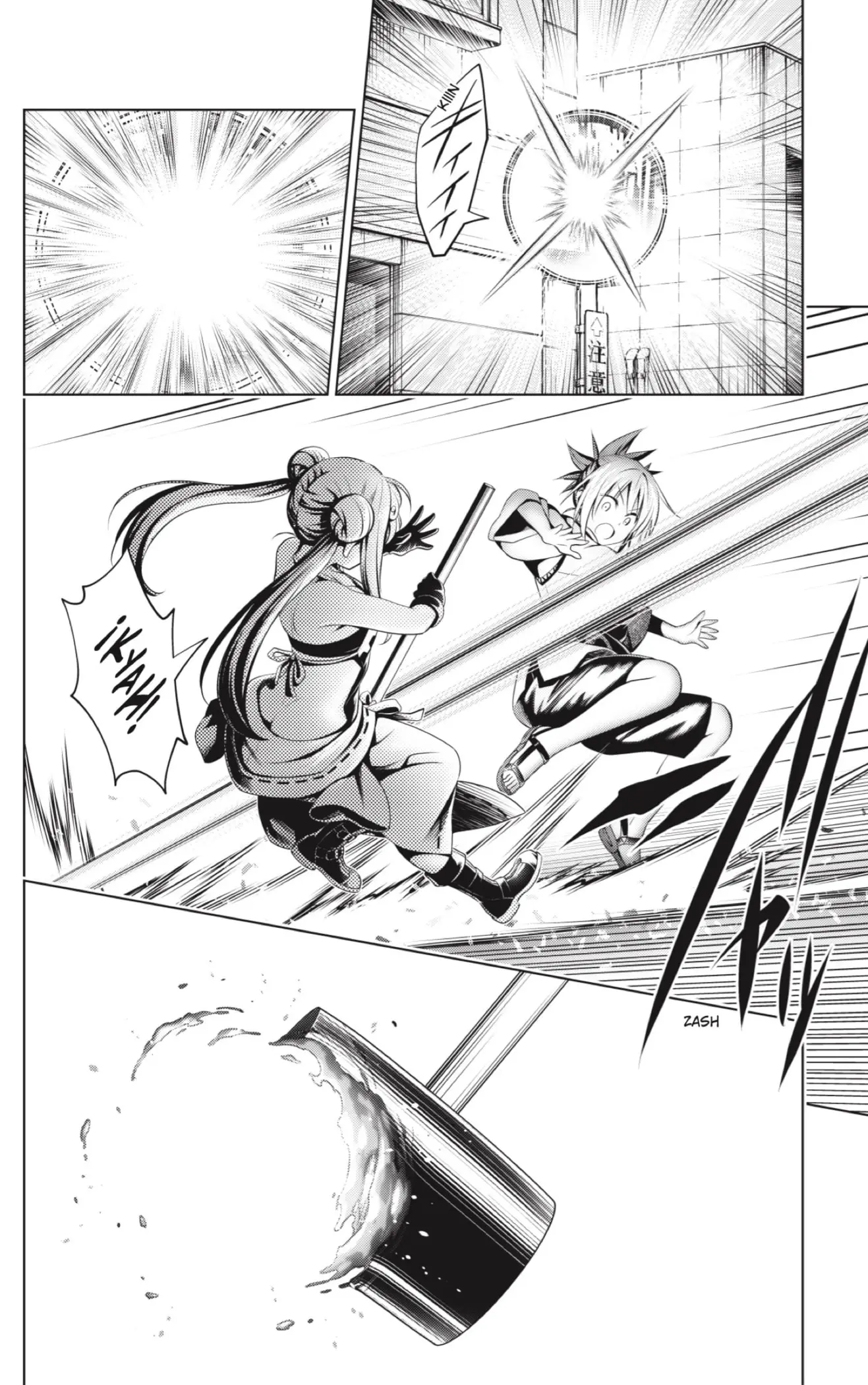 Ayakashi Triangle capítulo 100, página 14