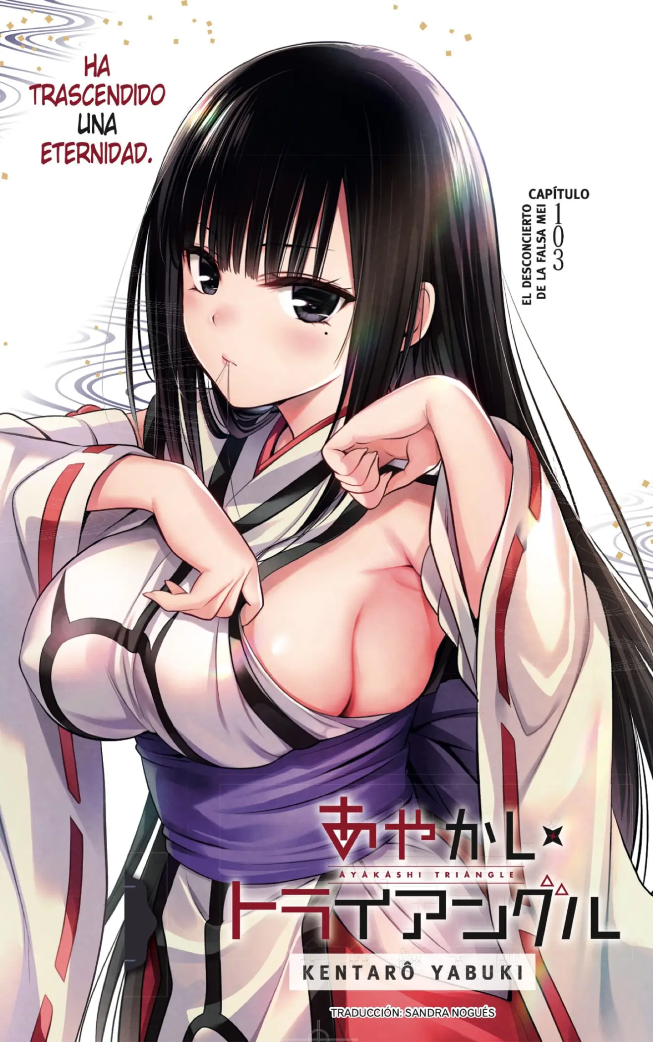 Ayakashi Triangle capítulo 103, página 1