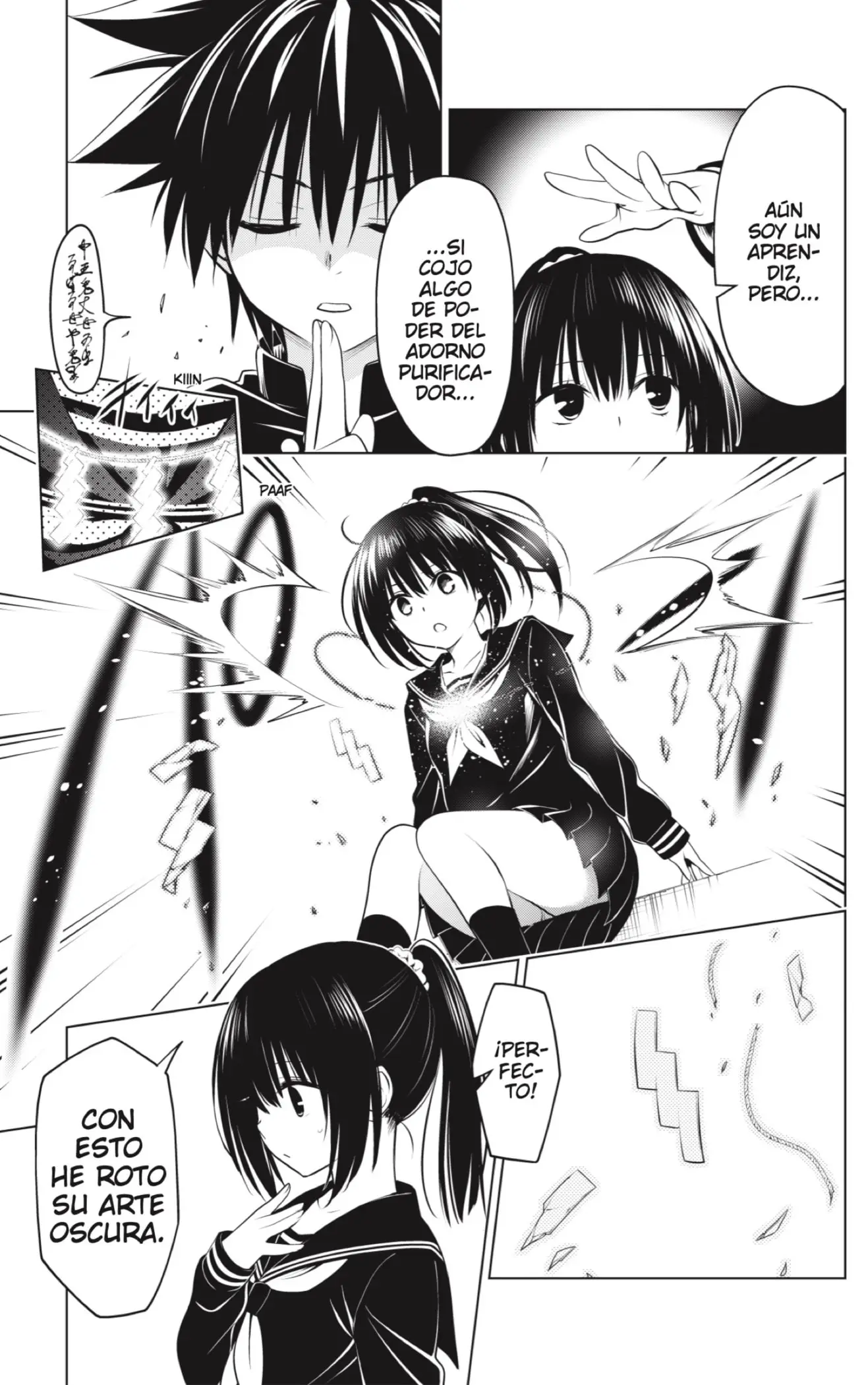 Ayakashi Triangle capítulo 104, página 15