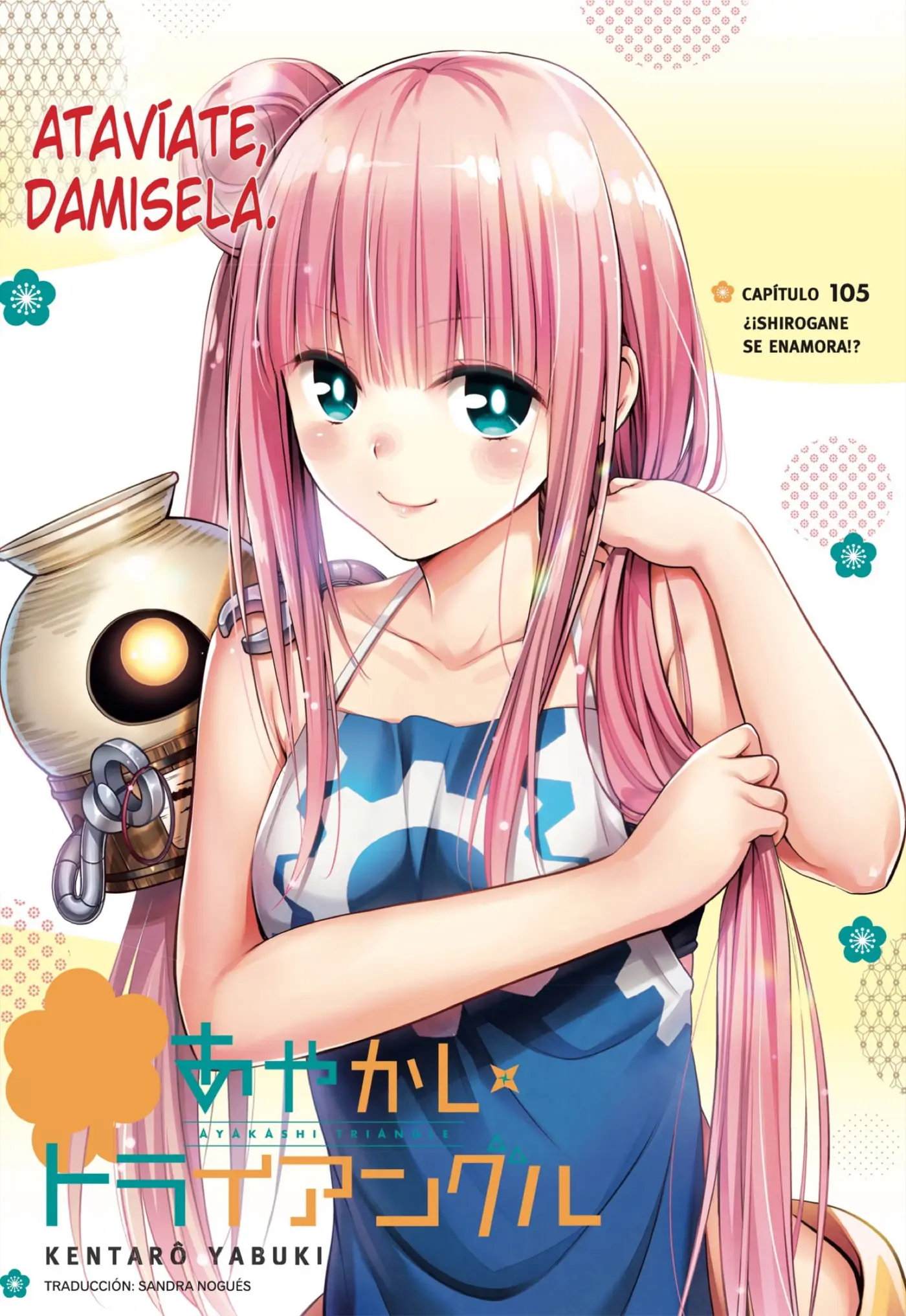 Ayakashi Triangle capítulo 105, página 1