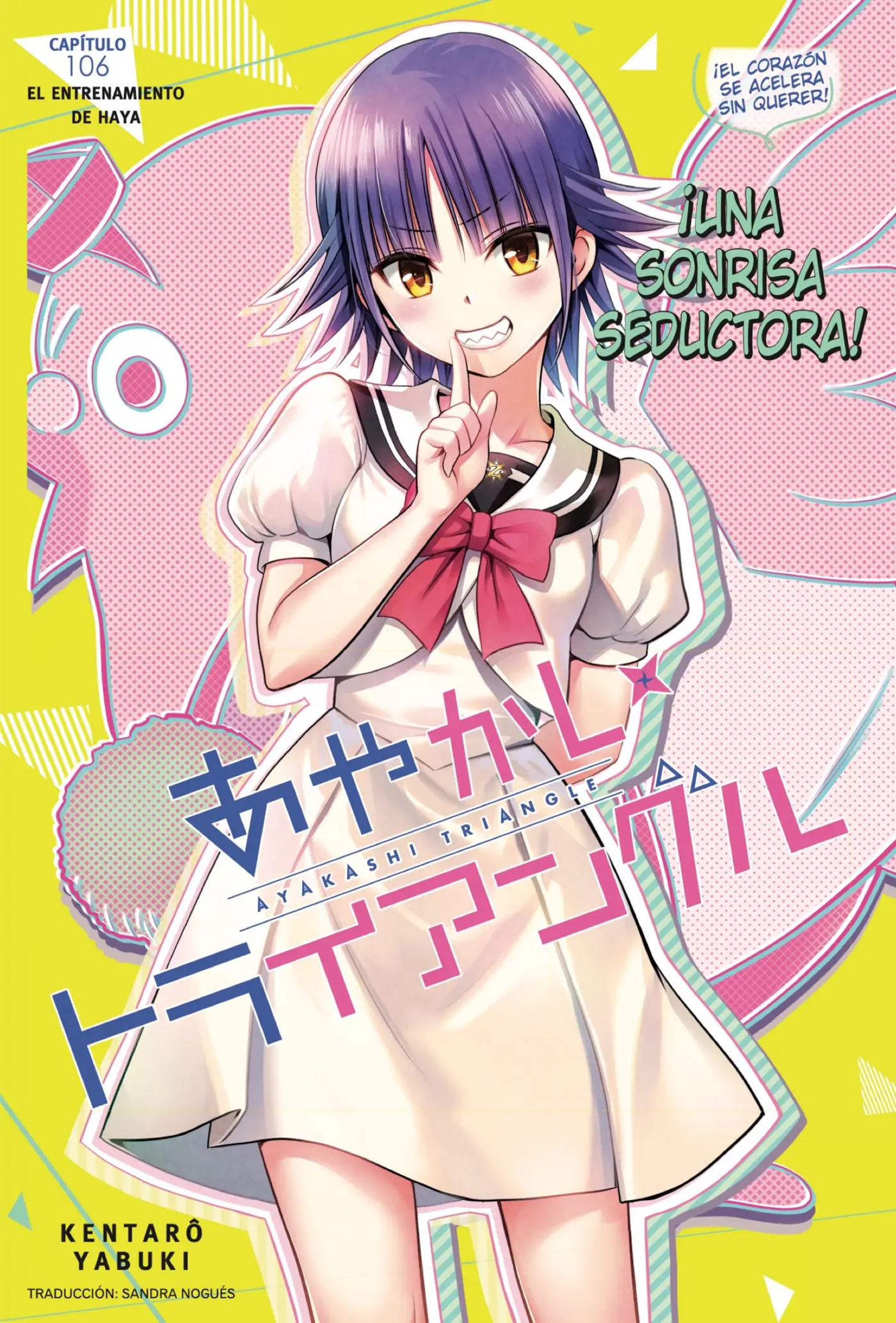 Ayakashi Triangle capítulo 106, página 1