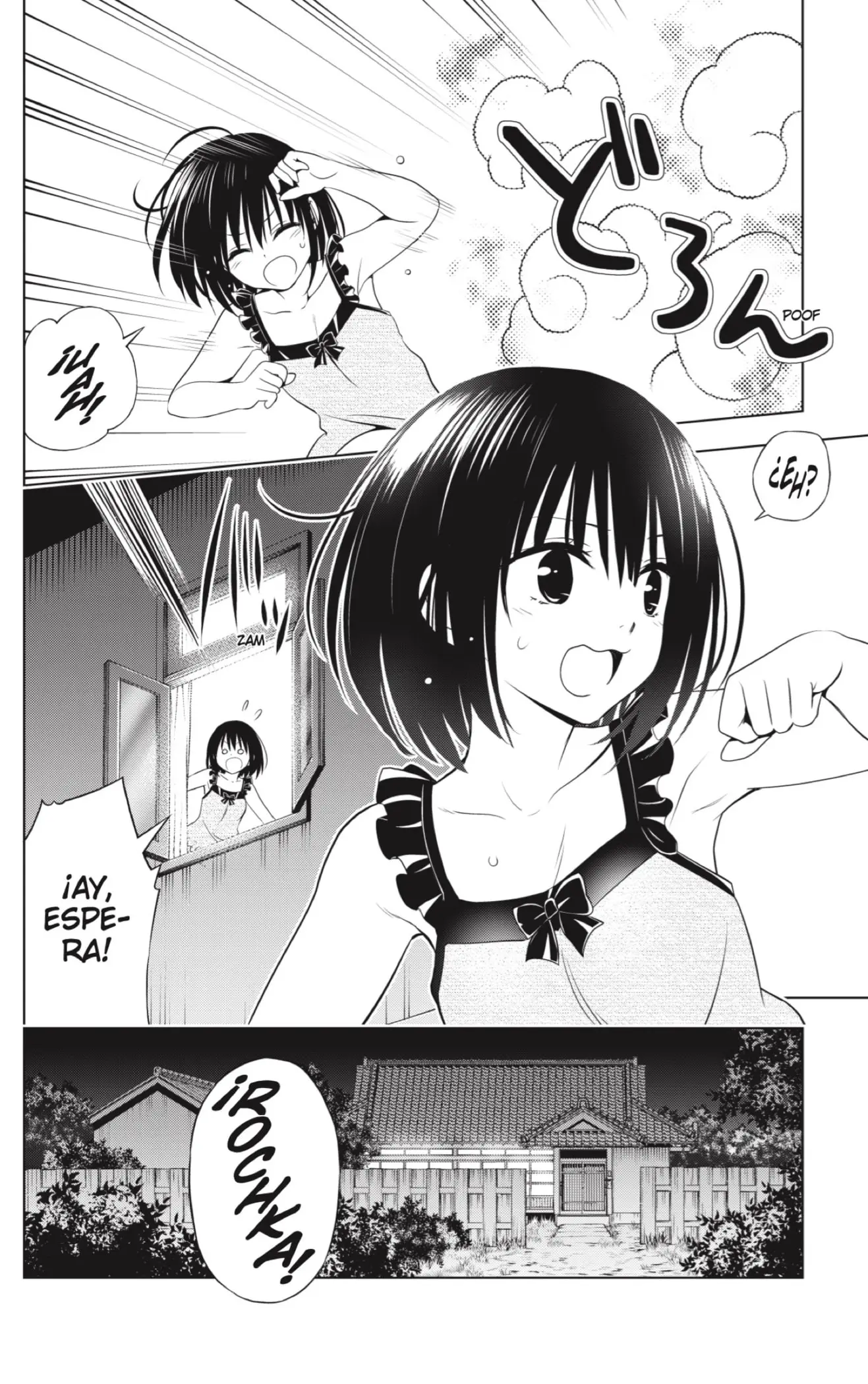 Ayakashi Triangle capítulo 107, página 8