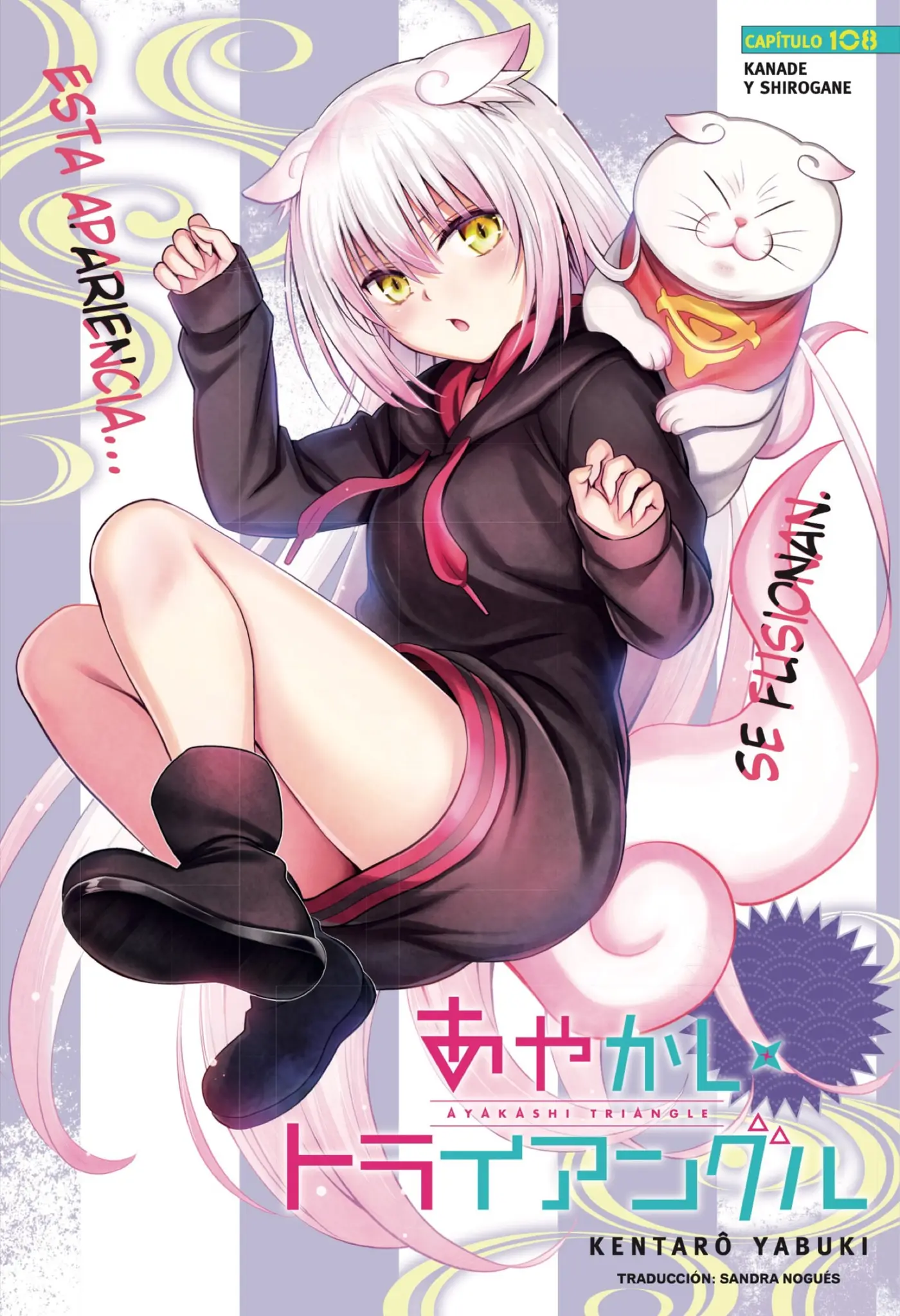 Ayakashi Triangle capítulo 108, página 1