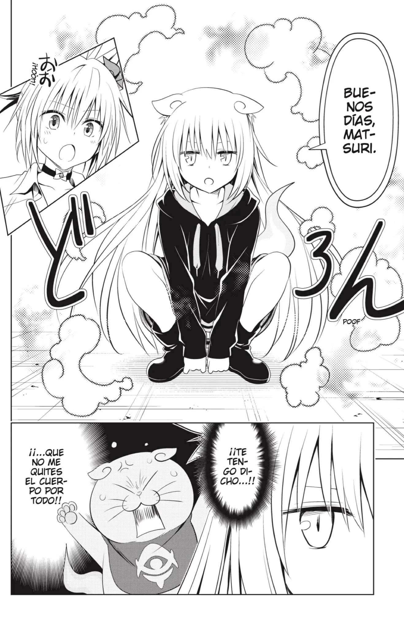 Ayakashi Triangle capítulo 108, página 4