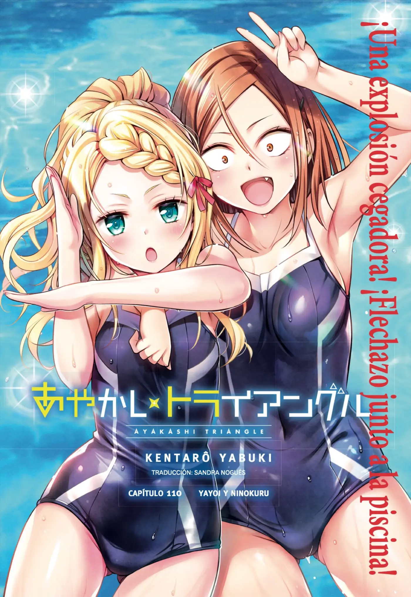 Ayakashi Triangle capítulo 110, página 1