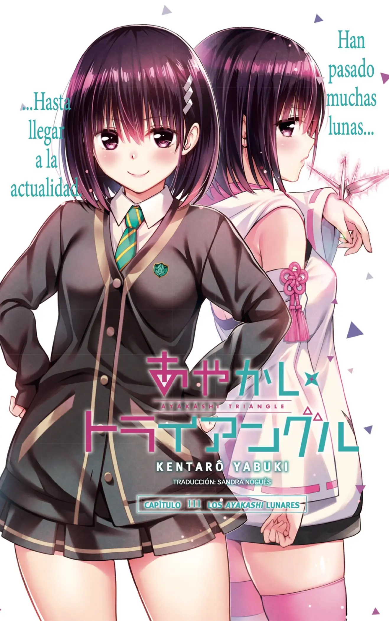 Ayakashi Triangle capítulo 111, página 1