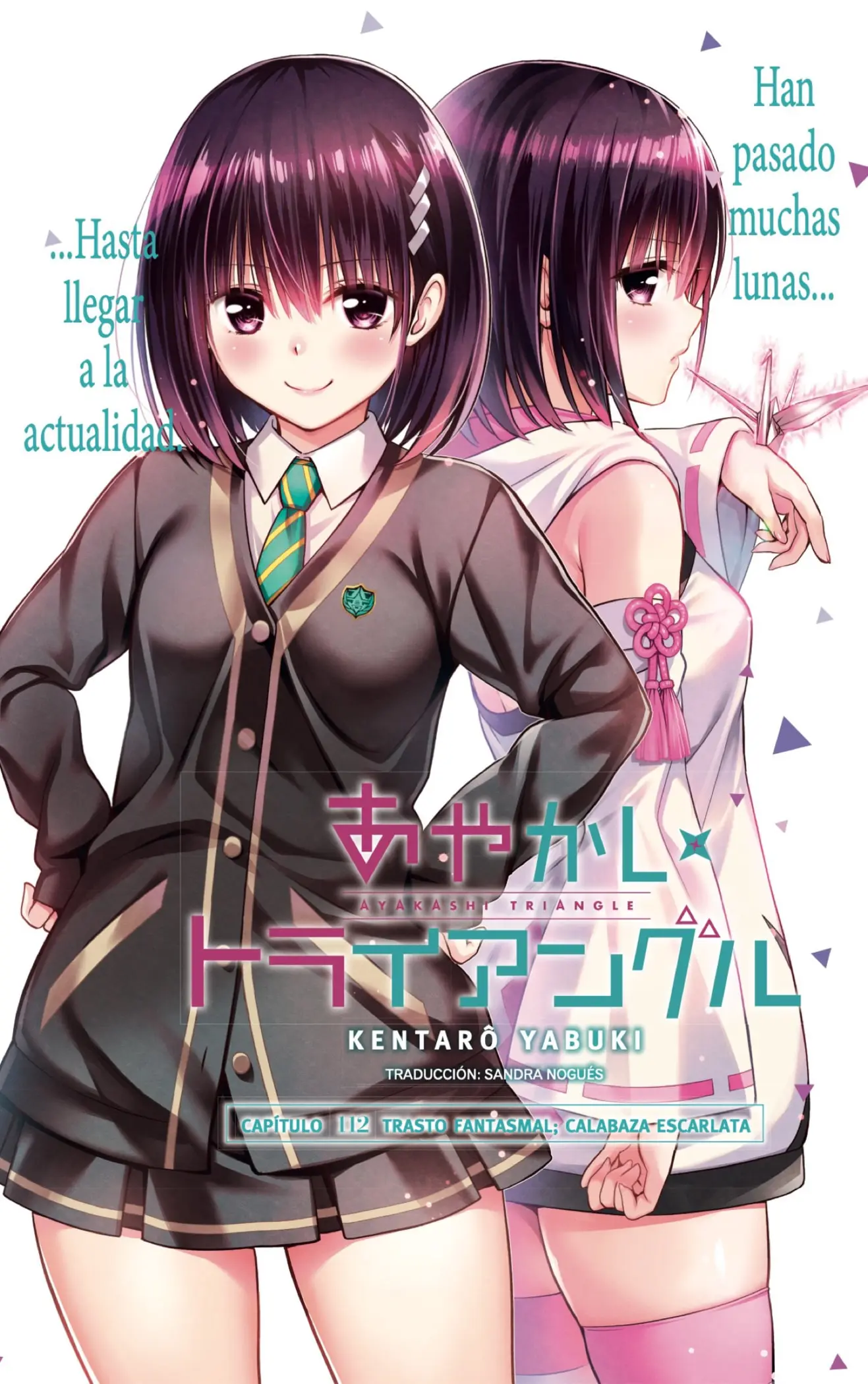 Ayakashi Triangle capítulo 112, página 1