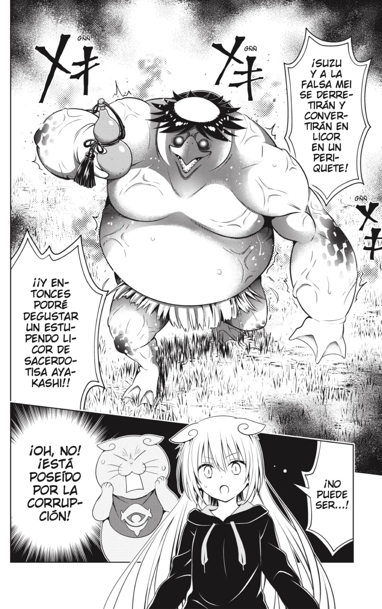 Ayakashi Triangle capítulo 112, página 16