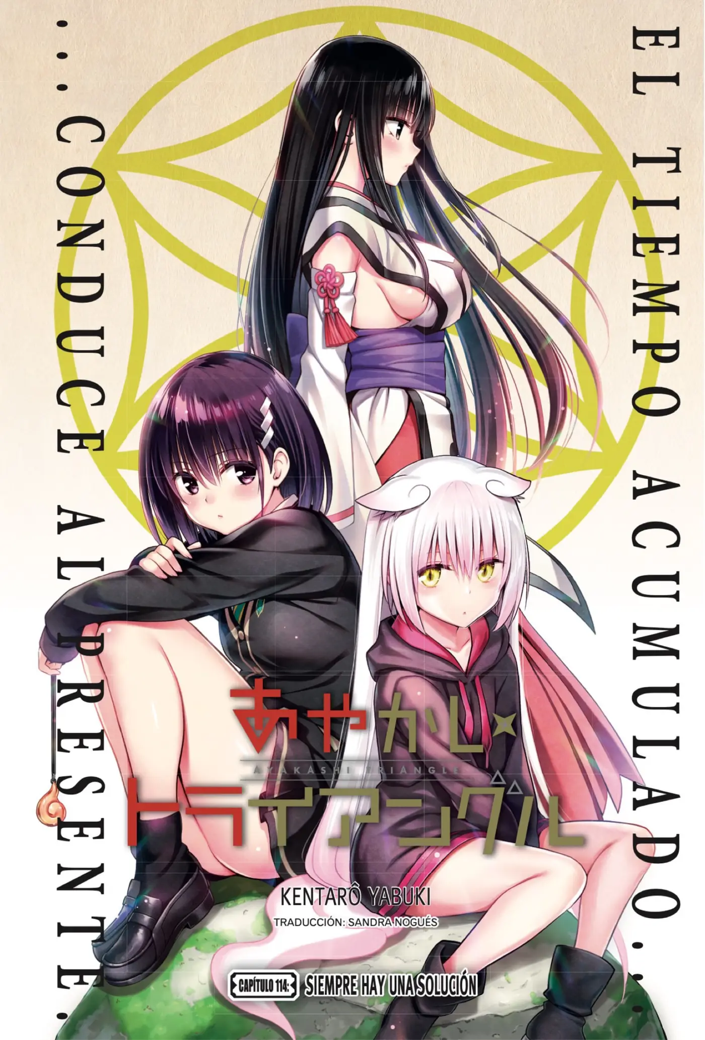 Ayakashi Triangle capítulo 114, página 1