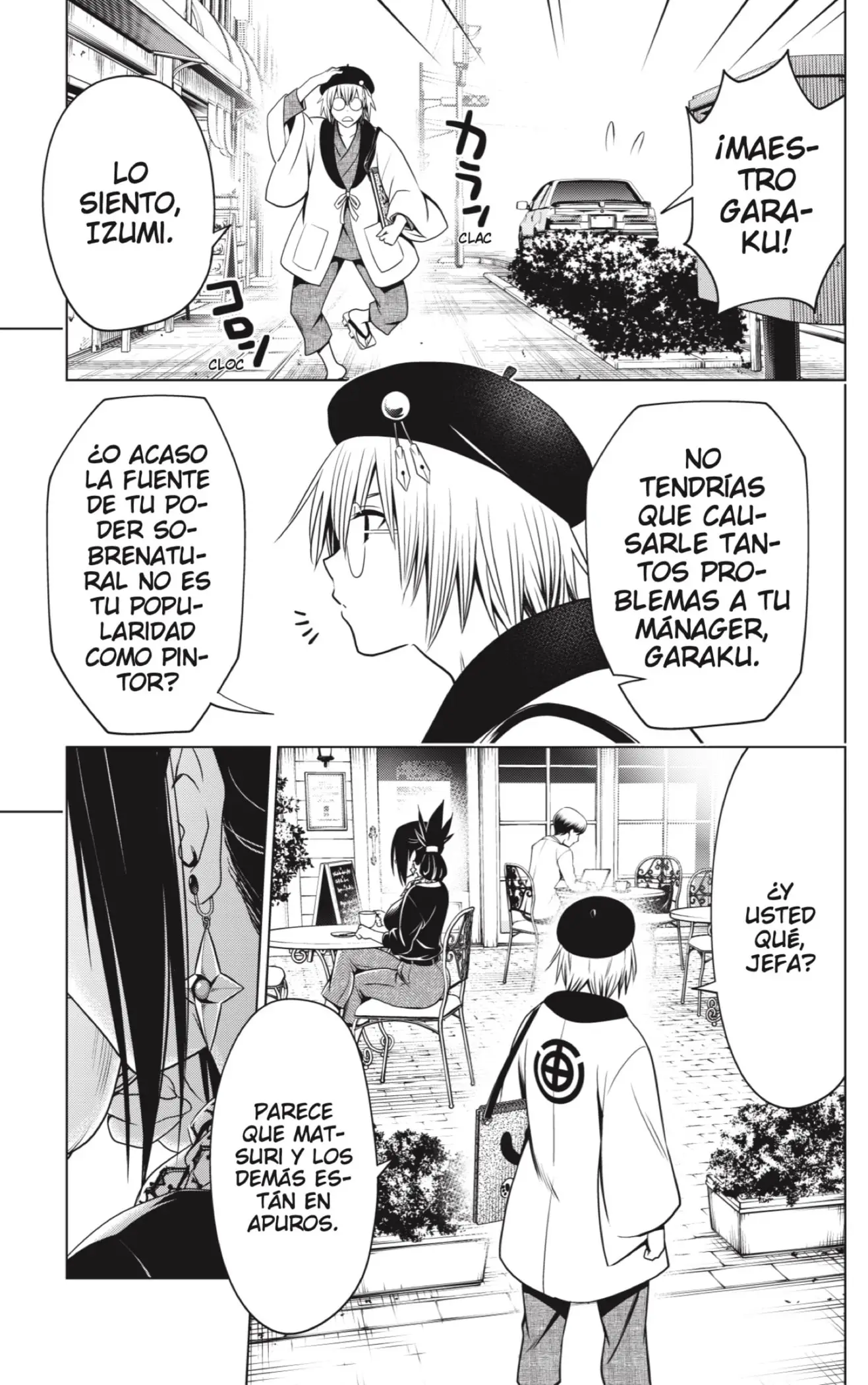 Ayakashi Triangle capítulo 114, página 7