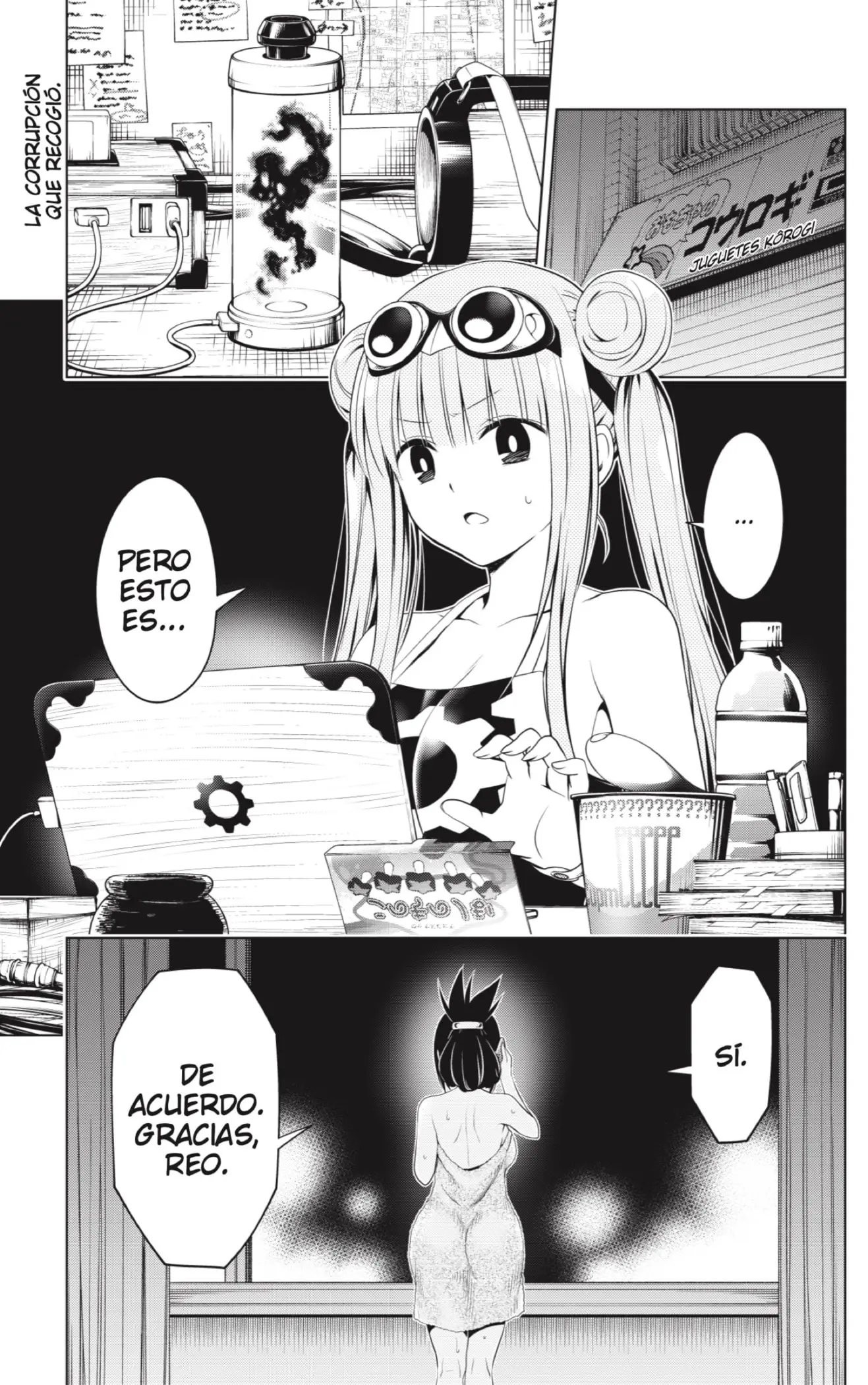 Ayakashi Triangle capítulo 115, página 3