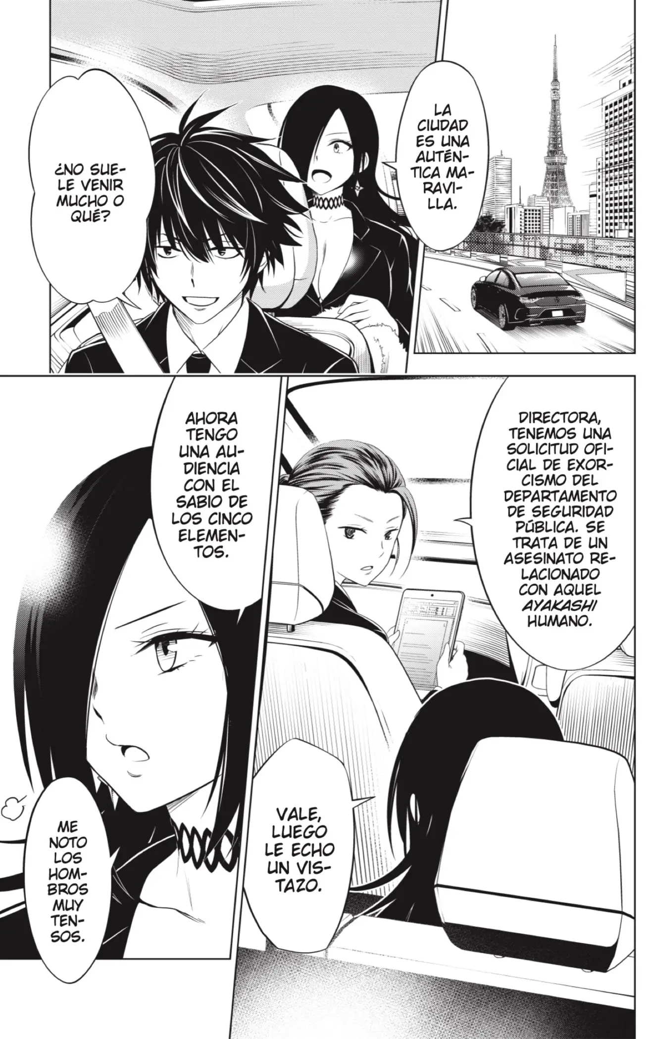 Ayakashi Triangle capítulo 115, página 11