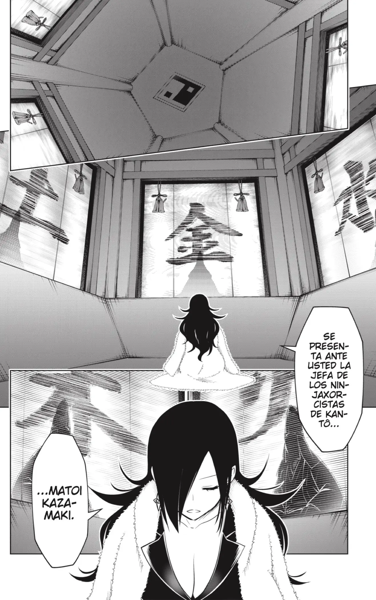 Ayakashi Triangle capítulo 115, página 12