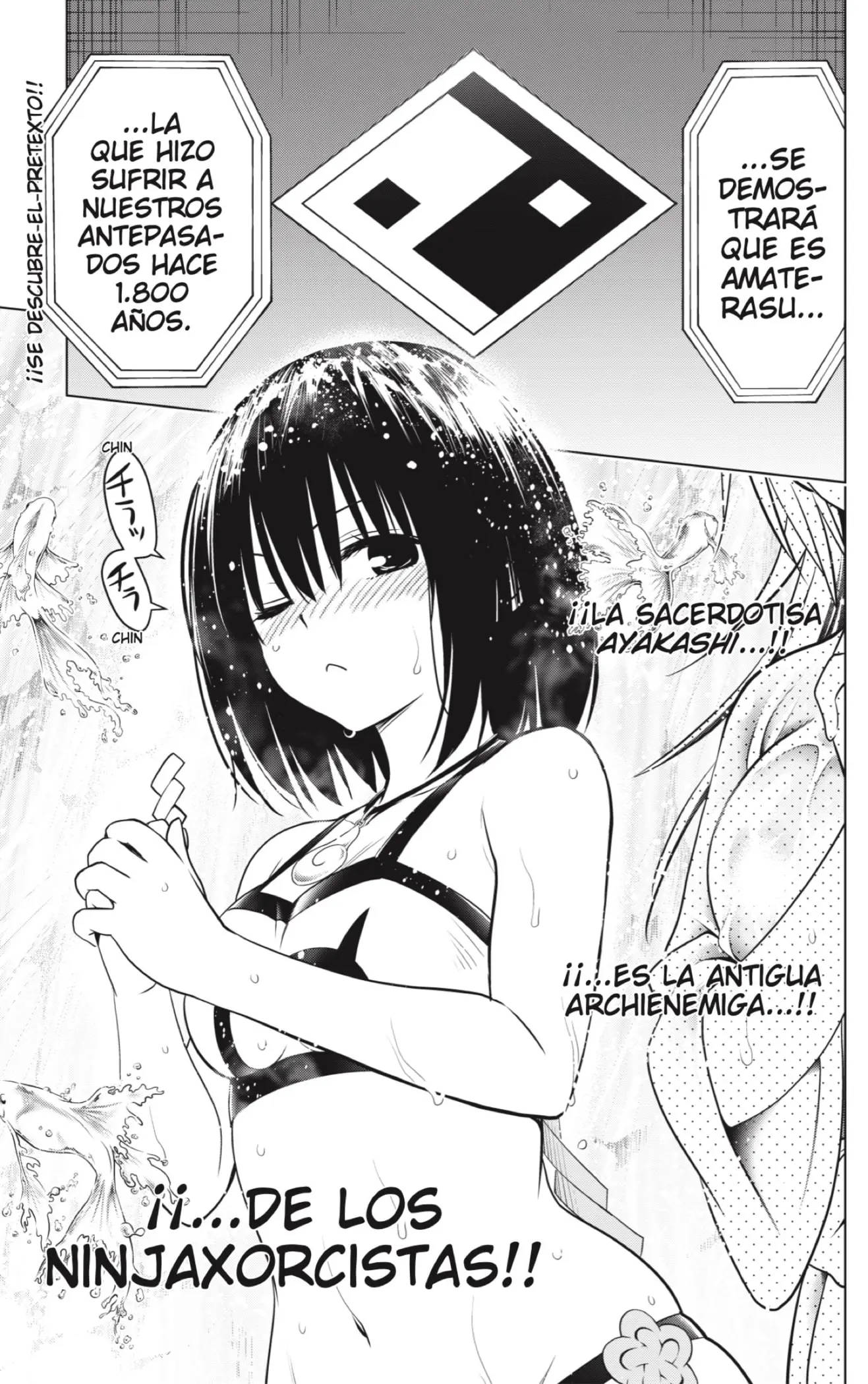 Ayakashi Triangle capítulo 115, página 21