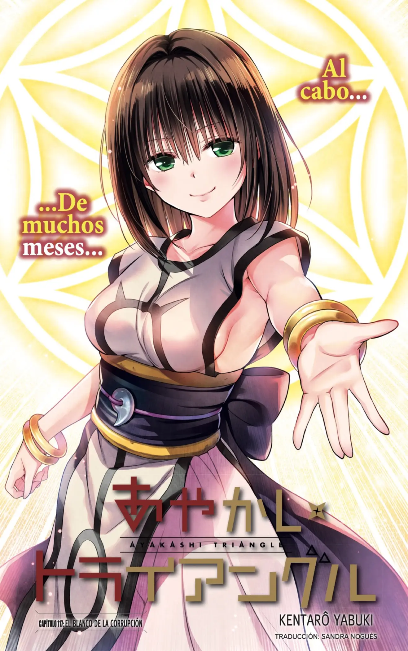 Ayakashi Triangle capítulo 117, página 1