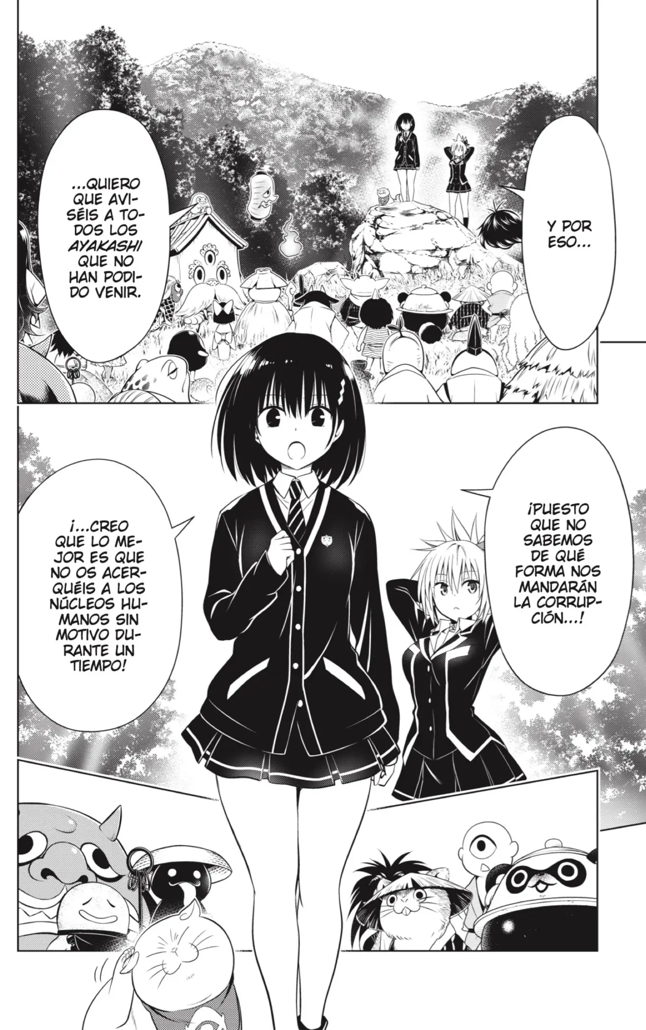 Ayakashi Triangle capítulo 117, página 4