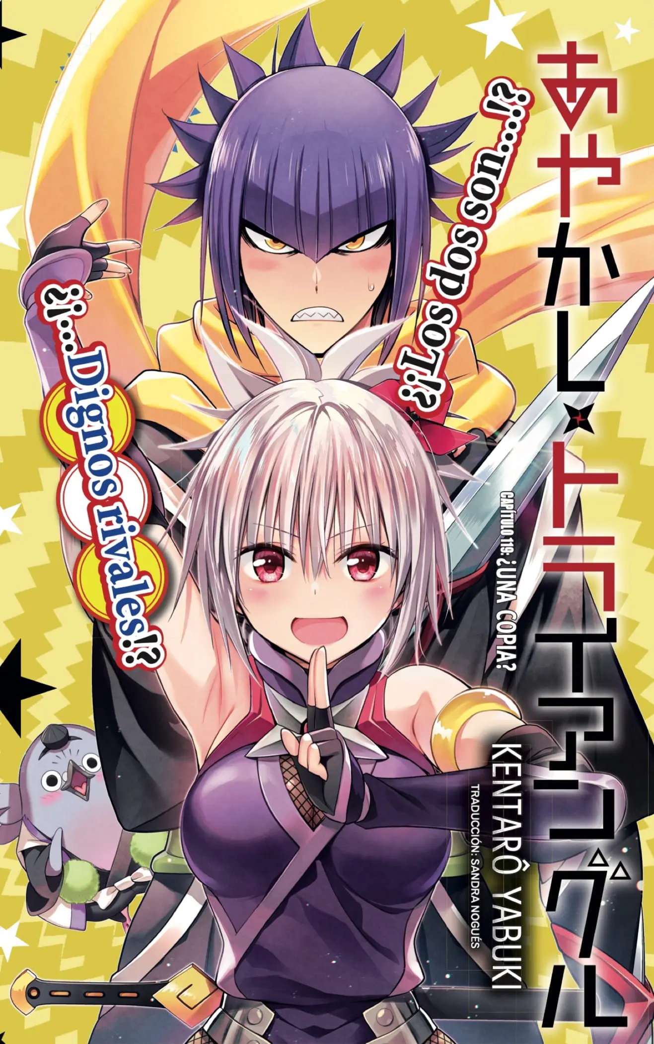 Ayakashi Triangle capítulo 119, página 1