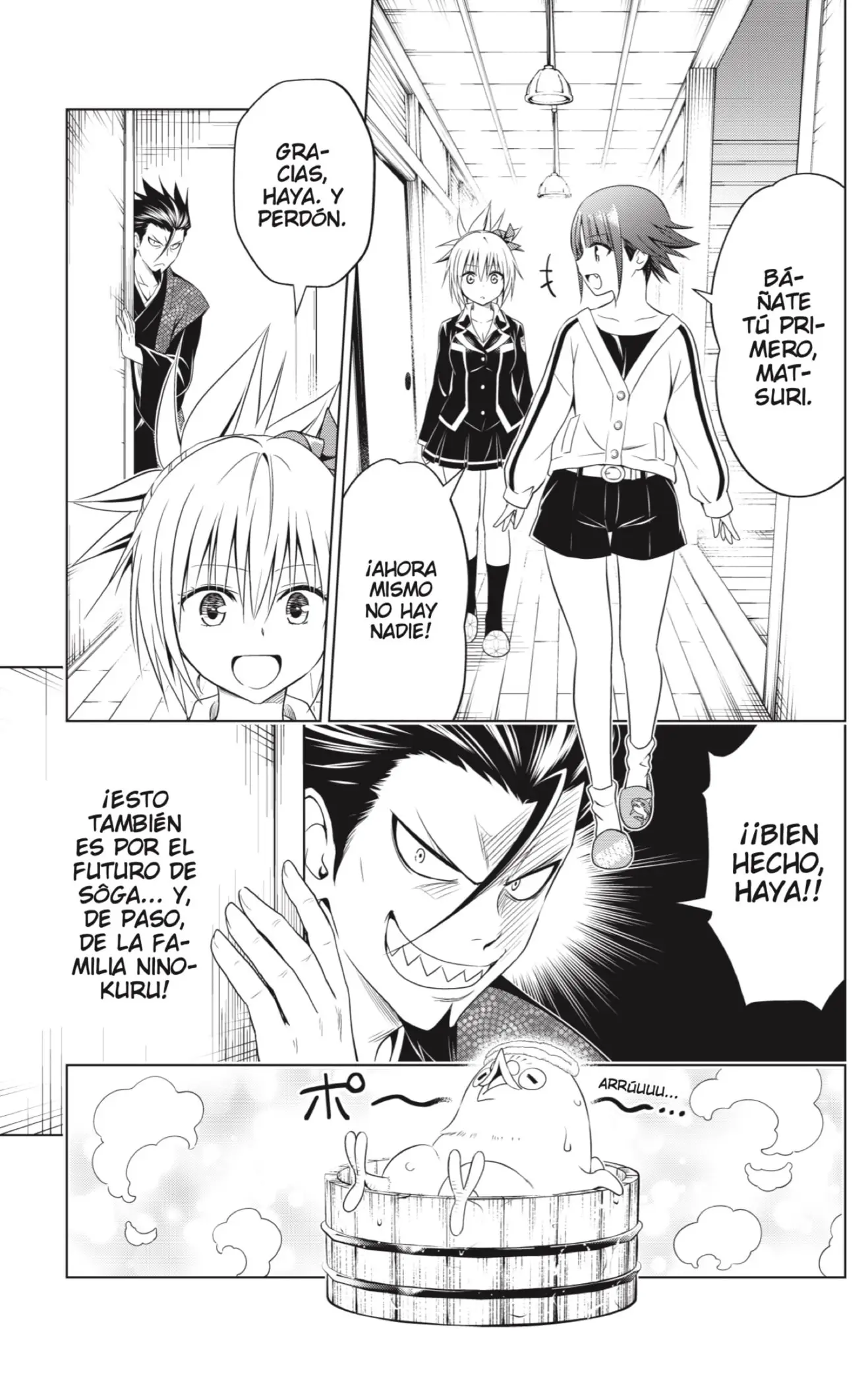 Ayakashi Triangle capítulo 119, página 5