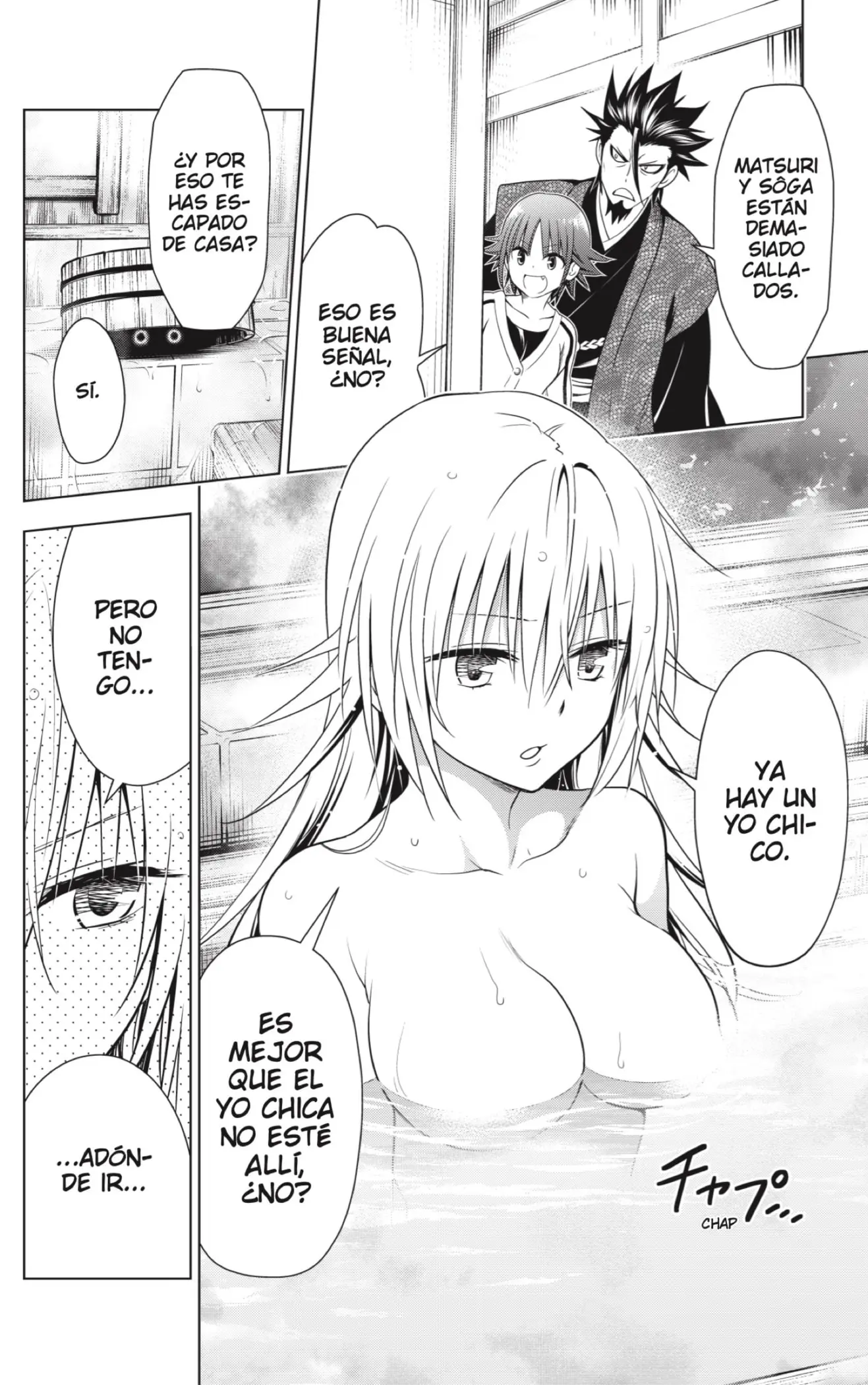 Ayakashi Triangle capítulo 119, página 16