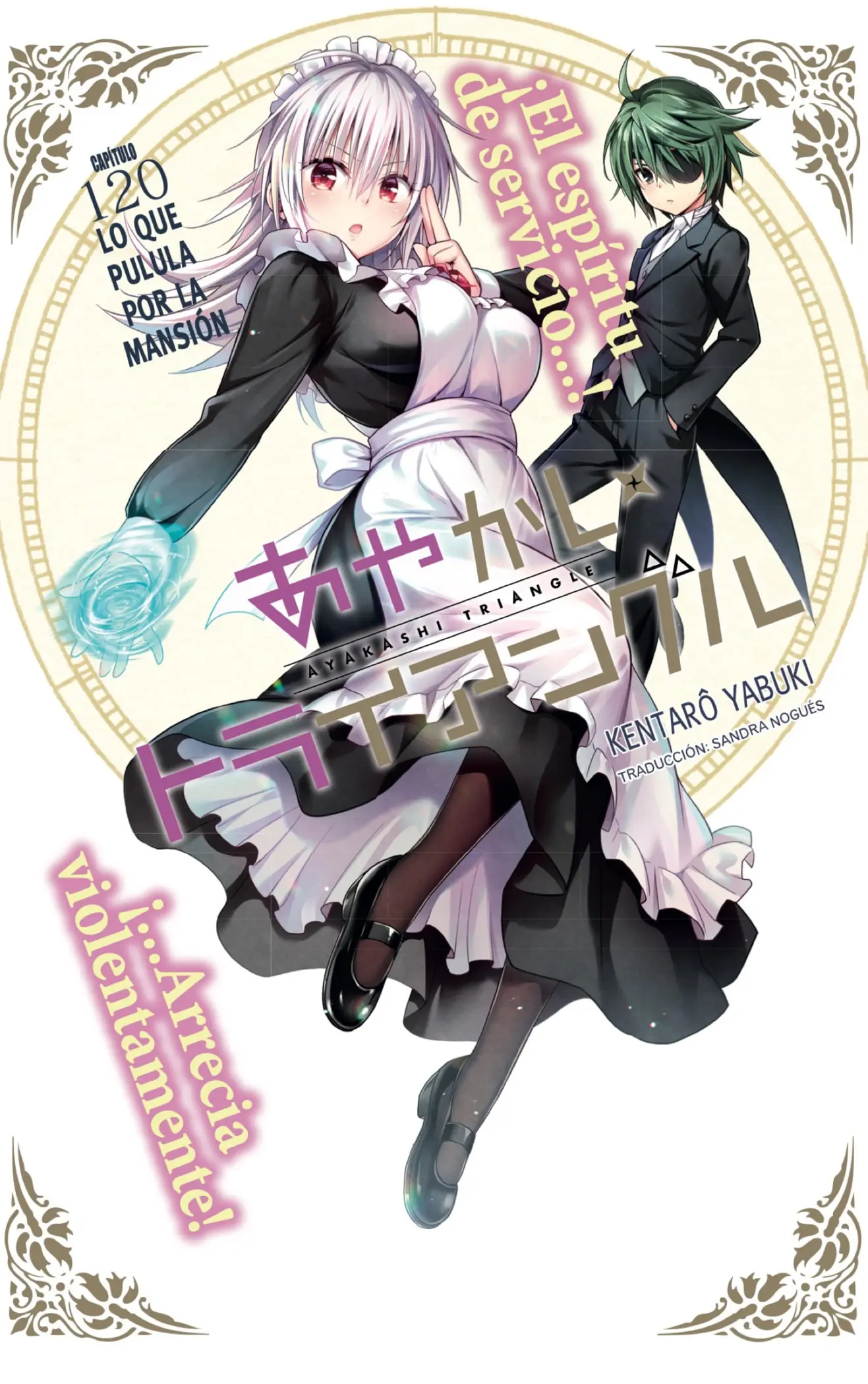 Ayakashi Triangle capítulo 120, página 1