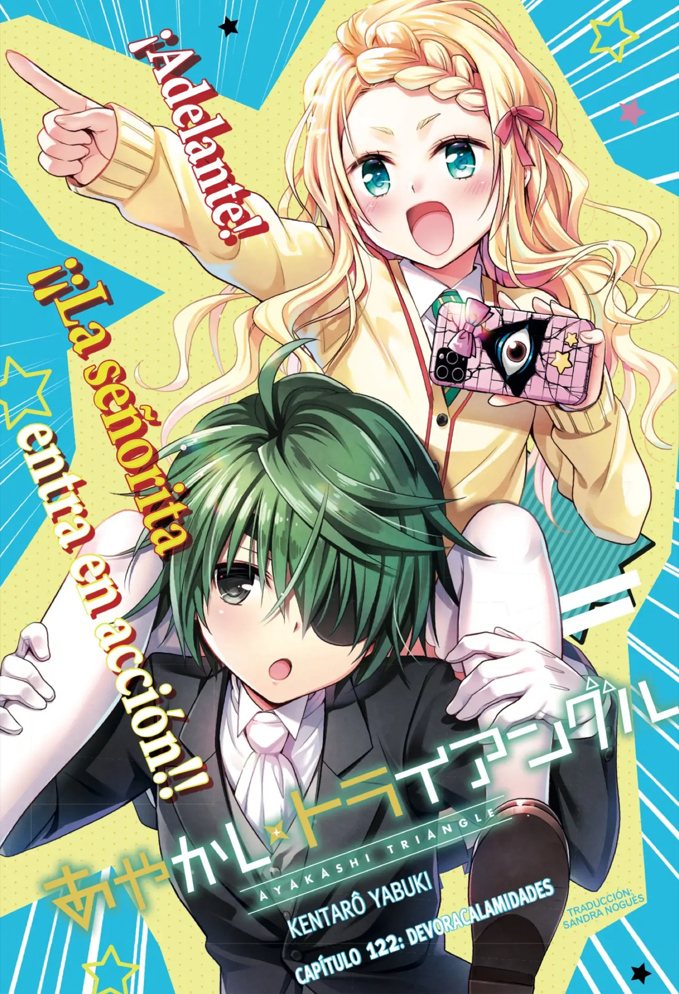 Ayakashi Triangle capítulo 122, página 1