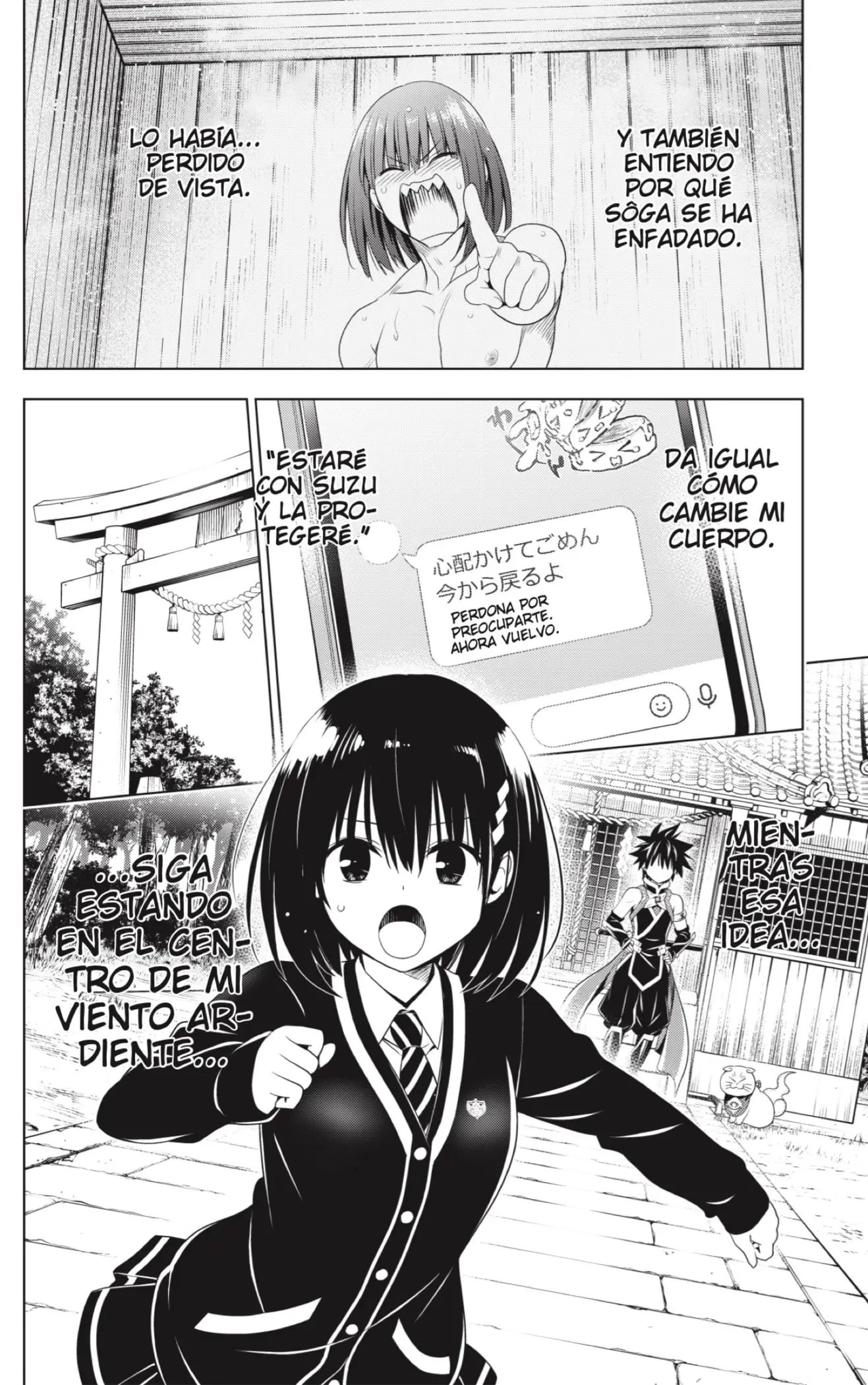 Ayakashi Triangle capítulo 122, página 20