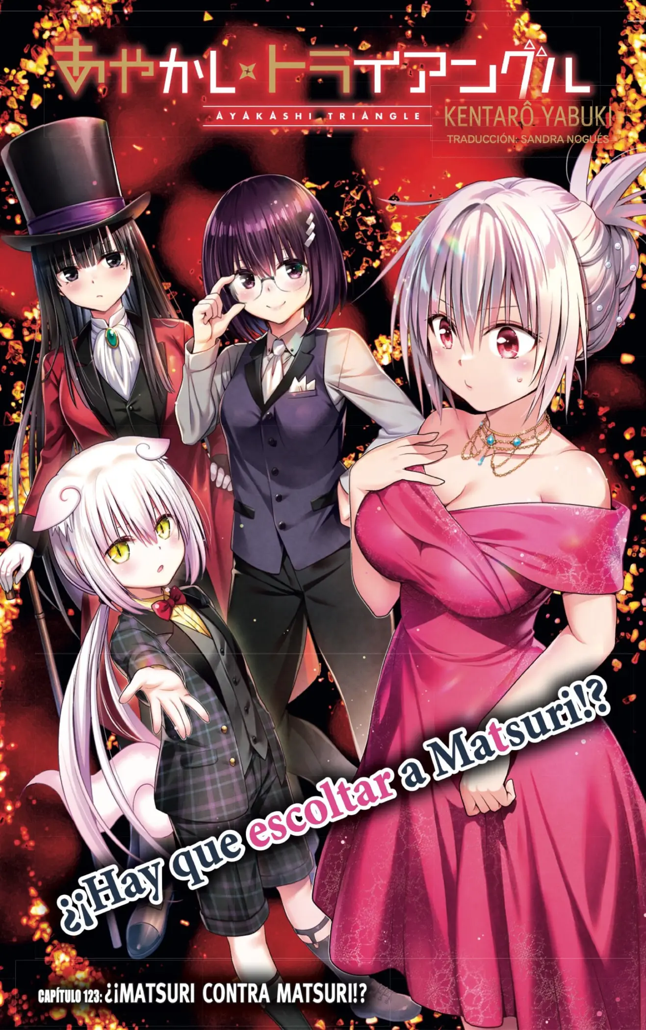 Ayakashi Triangle capítulo 123, página 1