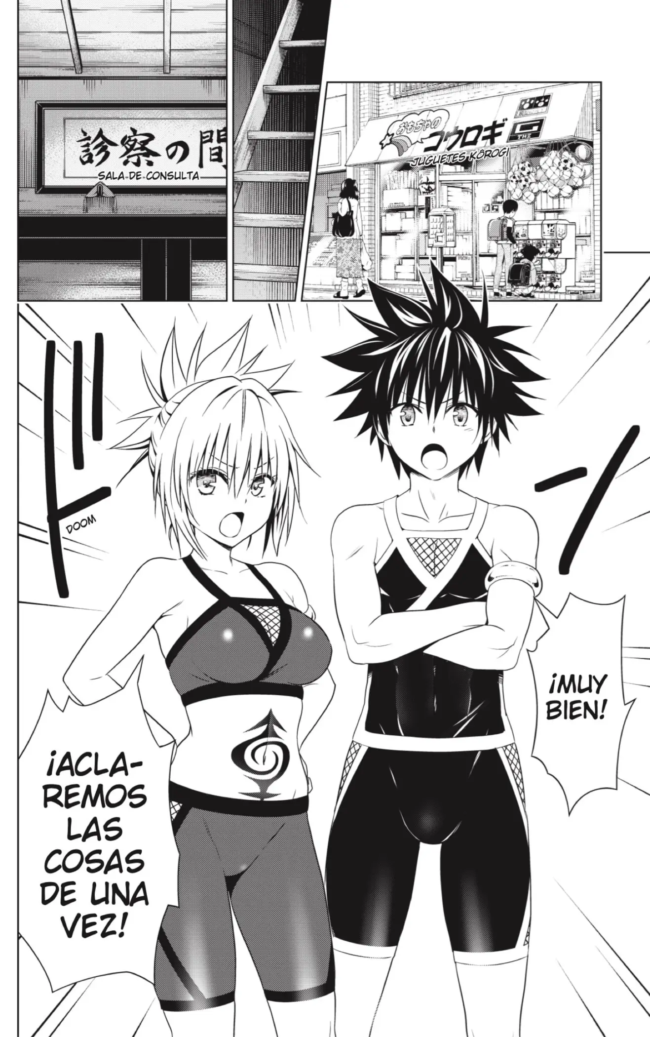 Ayakashi Triangle capítulo 124, página 4