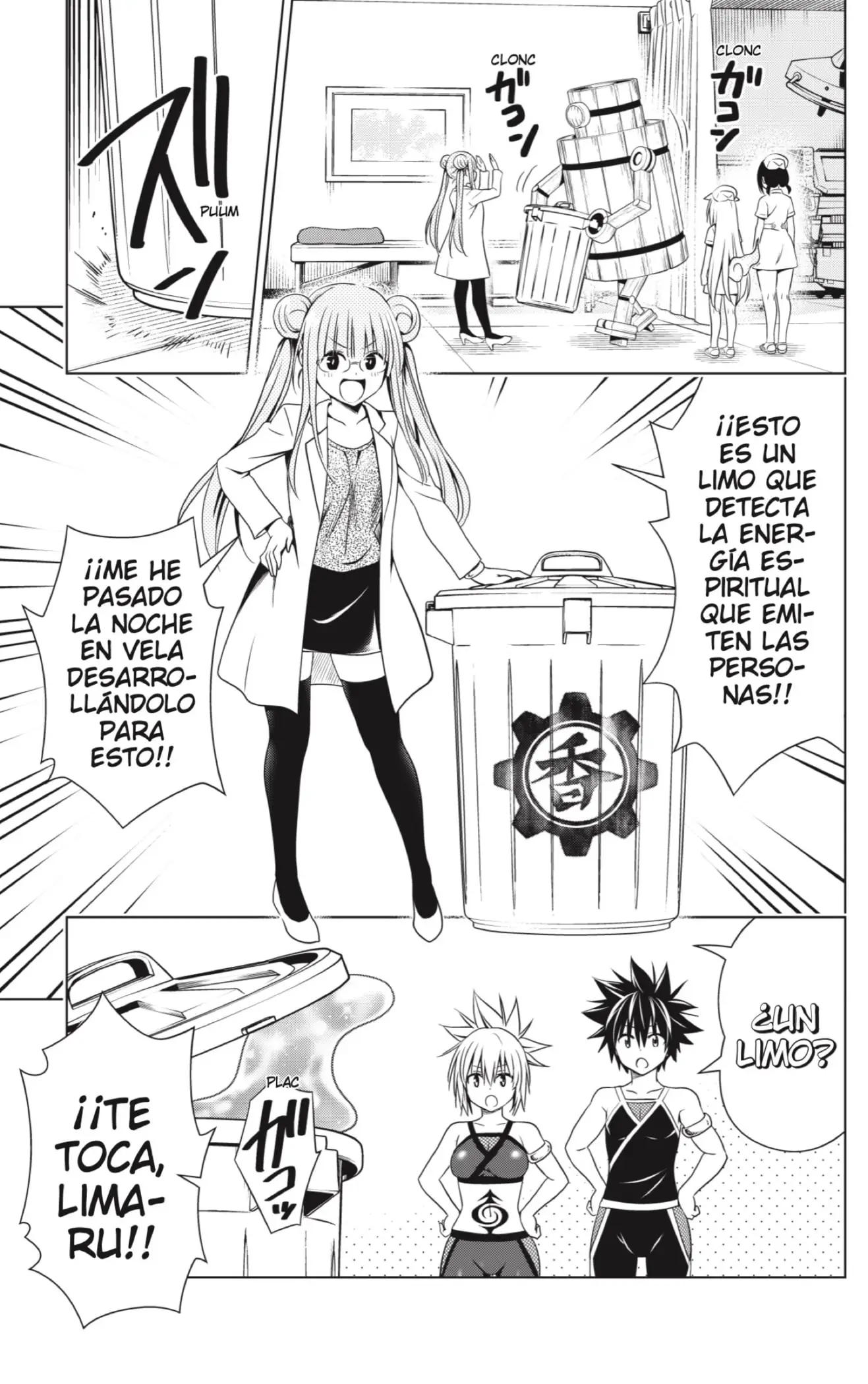 Ayakashi Triangle capítulo 124, página 7