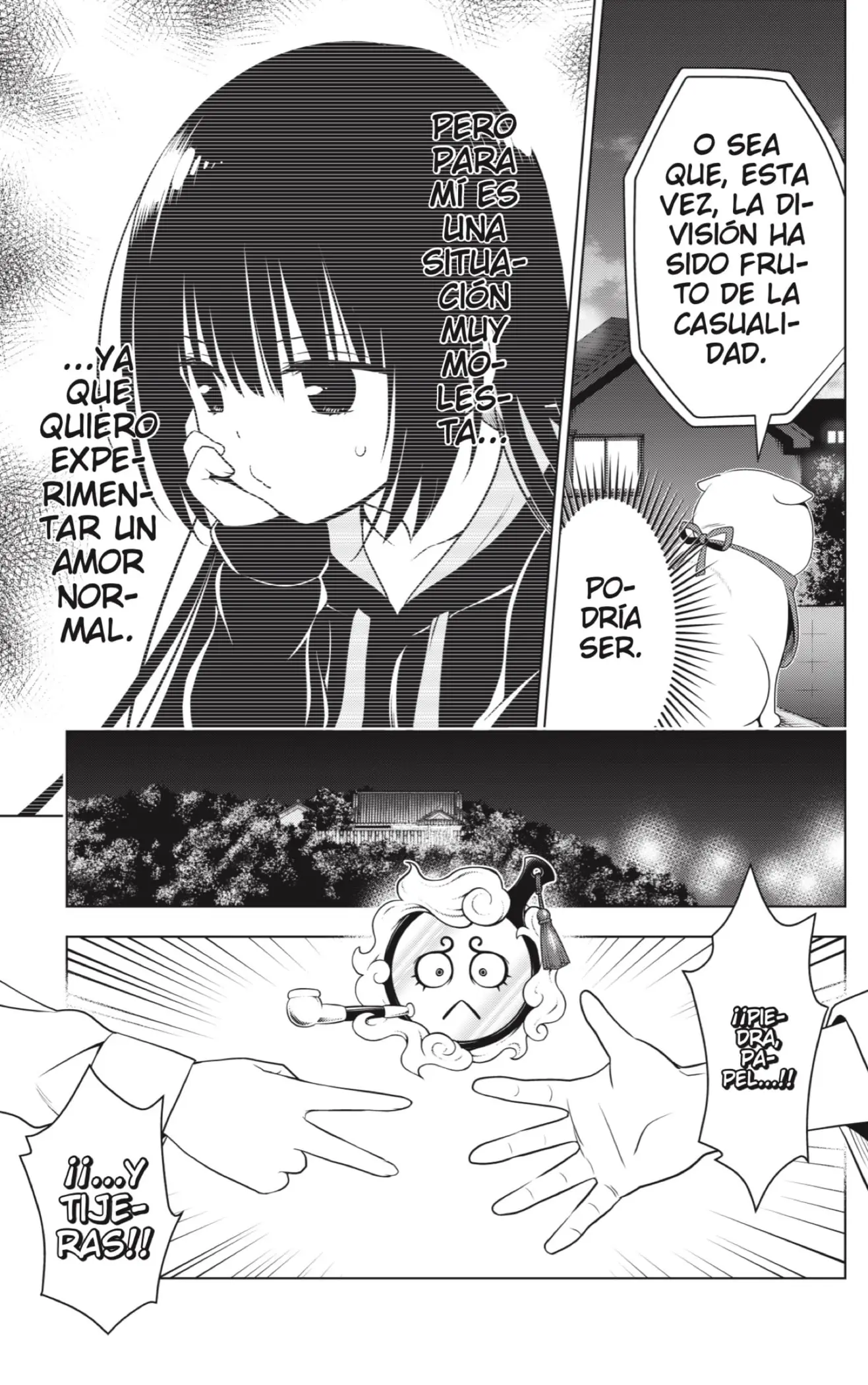 Ayakashi Triangle capítulo 125, página 7