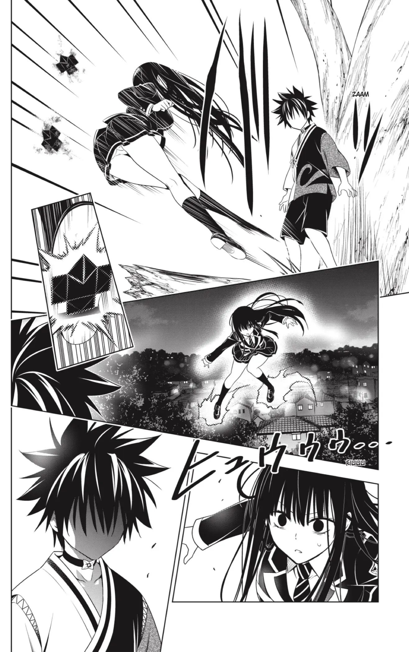Ayakashi Triangle capítulo 125, página 20