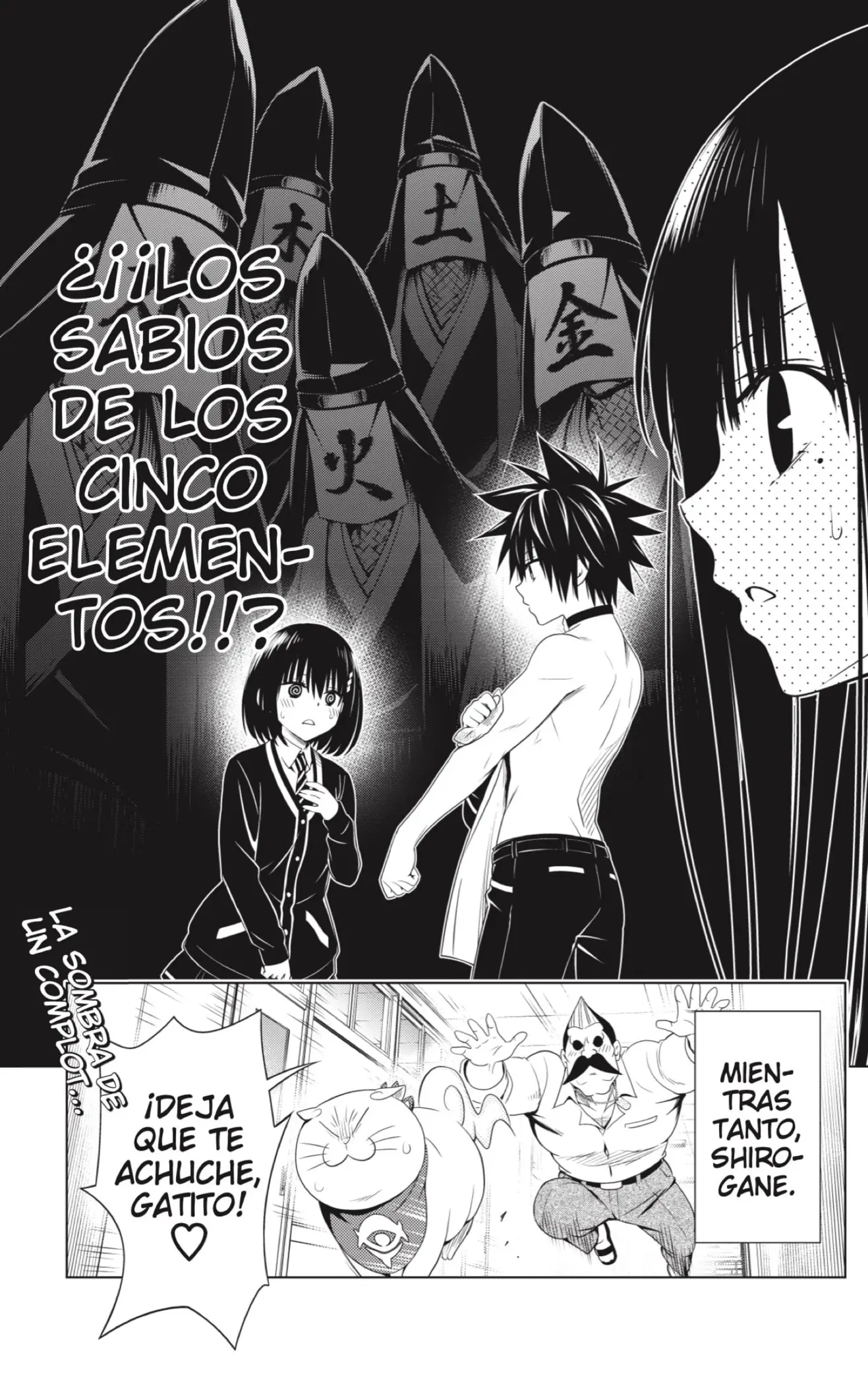 Ayakashi Triangle capítulo 126, página 21