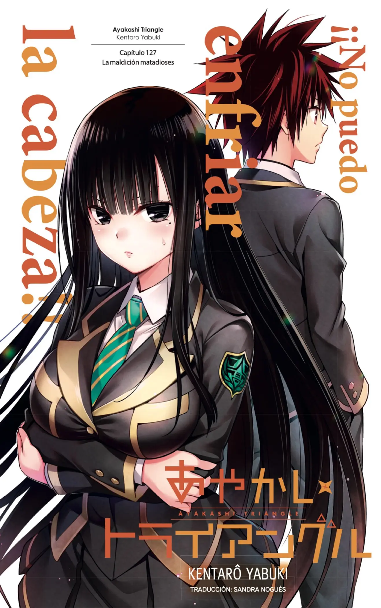 Ayakashi Triangle capítulo 127, página 1